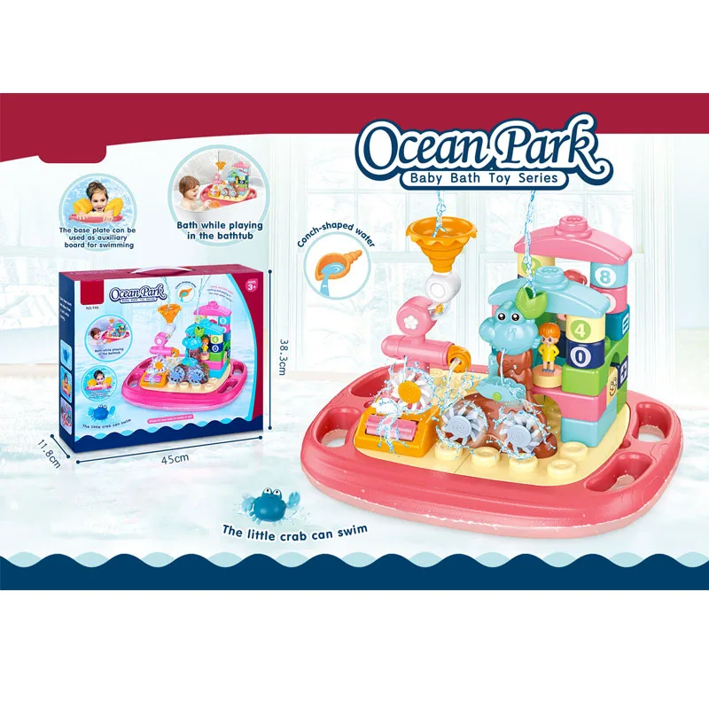 Bath Wall Toy Waterfall Fill Spin And Flow Bath Toys Bathtub Toys For 2