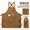 12oz Canvas Apron [Brown] - Water Repellent
