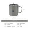1418-Titanium Cup 600ML