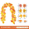 Artificial Maple Vines - 173