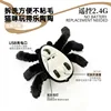 Remote control spider USB charging cable