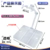 Xh-1530 ขาตั้ง-โปร่งใส