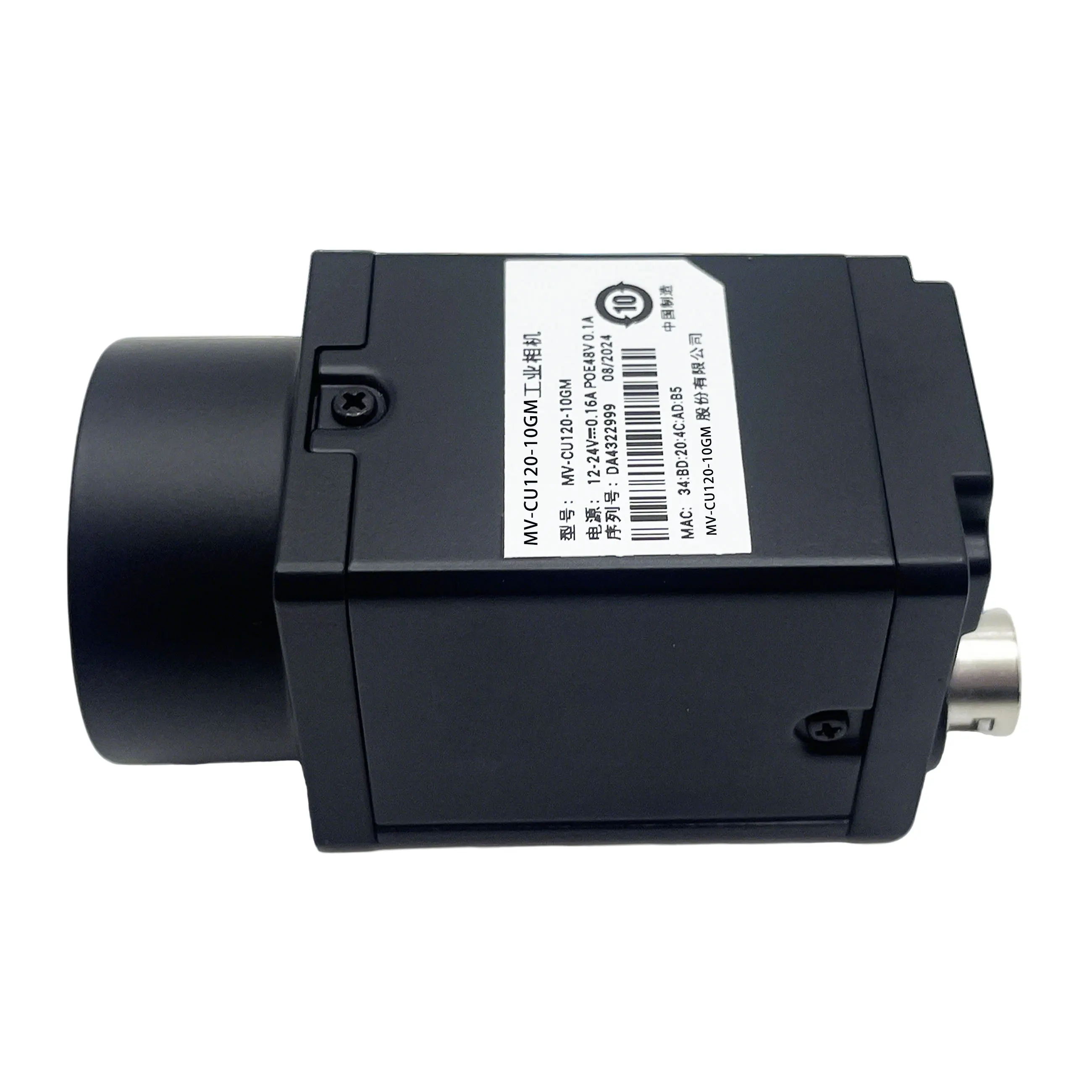 High Quality MV-CU120-10GM 12 Megapixel Gigabit Ethernet Black and White Industrial Area Scan Camera 1Year Warranty