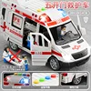 Ambulanza realistica extra-large a 5 porte con suoni e luci