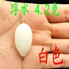 Blanco lechoso (4,2 gramos con imperdible)