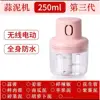 250ml baby food maker