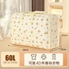 Beige Bear teddy bear, 60L [58*22*37CM]