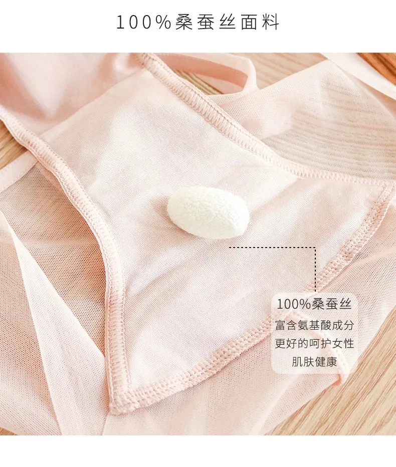 Natural Silk Seamless Underwear Women Mulberry Silk Underwear ...