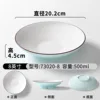 73020-8 Light Blue and White