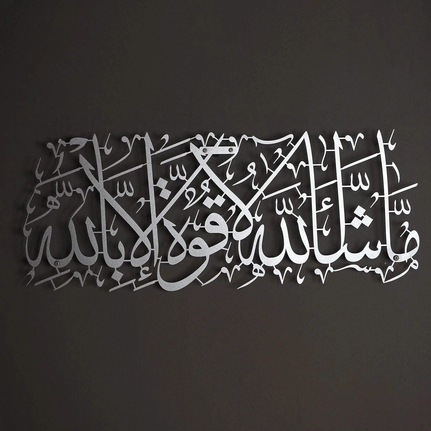 Allah Wall Art Arabic Calligraphy Islamic Home Decor Metal Mashallah