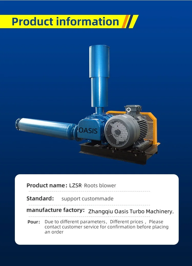 Roots Blower, 380 V, Electric - detail 2