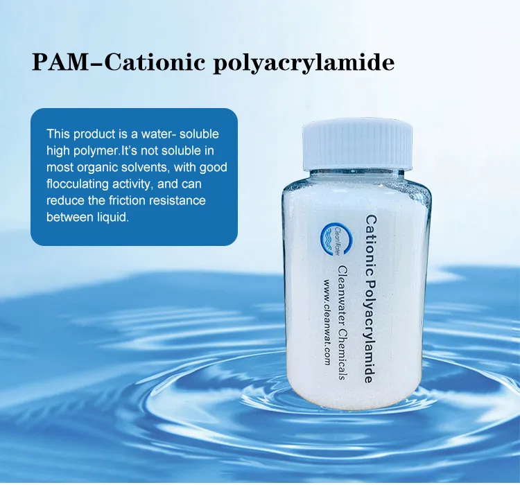 Pam Powder Water Treatment Chemicals Alum For Drinking Water Treatment