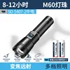 SD-5407 ไฟฉายกำลังสูง - แบตเตอรี่ 2 ก้อน [4000mAh]