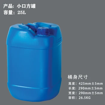 Lot De 10 Bidons Alimentaires 15L HDPE - Bouchon DIN 61 - Empliable - Qualité Alimentaire