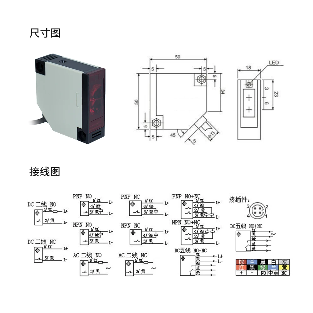 KJT Factory Sell Square FS50 5M Distance Through Beam Retro Reflective ...