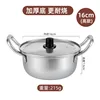 [Oxide White Aluminum] Korean Style Pot 16CM