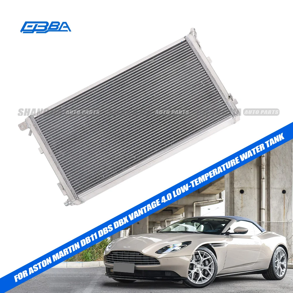 Aluminum Water Tank For Aston Martin DBX DB11 DBS Vantage4.0 2016-2024 HY53-4190-AA High Quality OEM