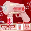 625 wedding special bubble machine-pink-bag