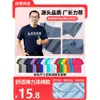 Camiseta elástica de poliéster y algodón estilo B - 15.8