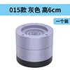 Gray [Actual height increase 6cm] One pack