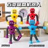 Non-light-emitting versatile suction cup robot