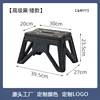 Tabouret haut noir court