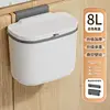 8L [with lid] Hanging type