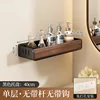 9358 Walnut Wood Shelf - Black - 40cm