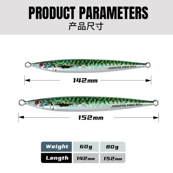 Professional Cheery Machine 60g 80g 100g Slow Speed Jigging Lure Glow Dark 3D Design Made Durable Silicone for Saltwater Fishing – Soft Lure – view 3