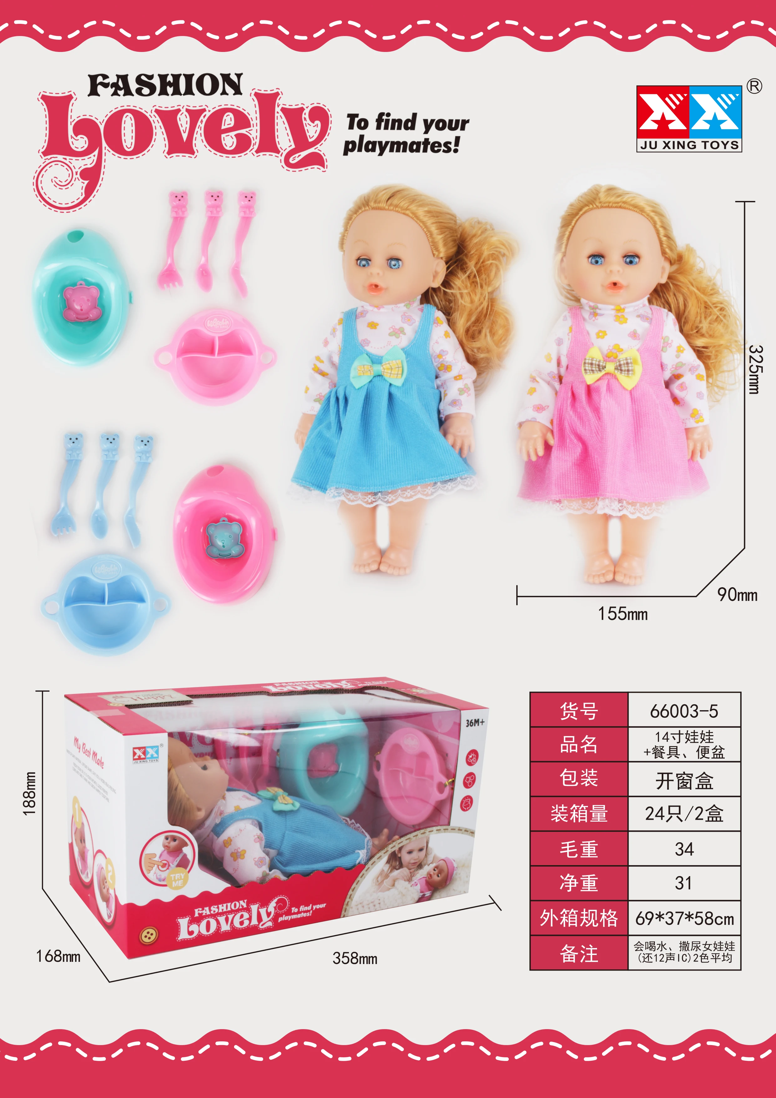 
 14 дюймов оптовая продажа DIY детская мебель набор аксессуаров для кукол детские образовательные милые куклы наборы игрушек  