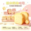 Toast en blocs de construction