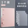 Pink 4-hole folder with 100 loose leaf bags