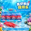 Lobster