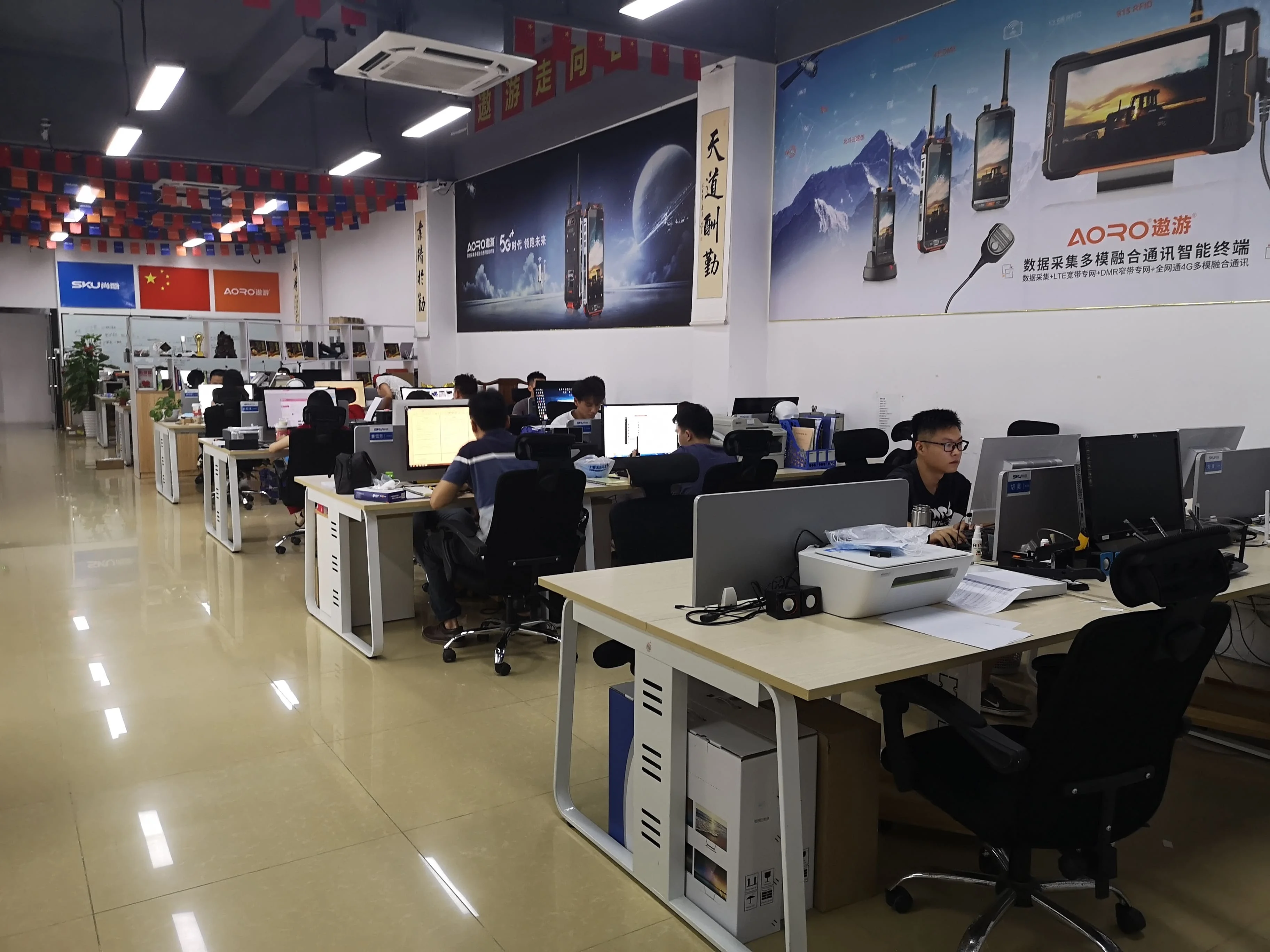 Aorotech Holding (shenzhen) Co., Ltd. 3