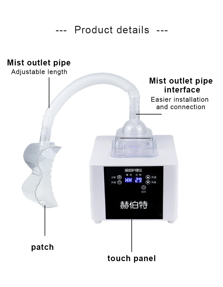 New 2023 products eye nebulizer to relieve black eye treatment care SPA beauty machine