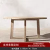 Table ronde en teck-120x75cm