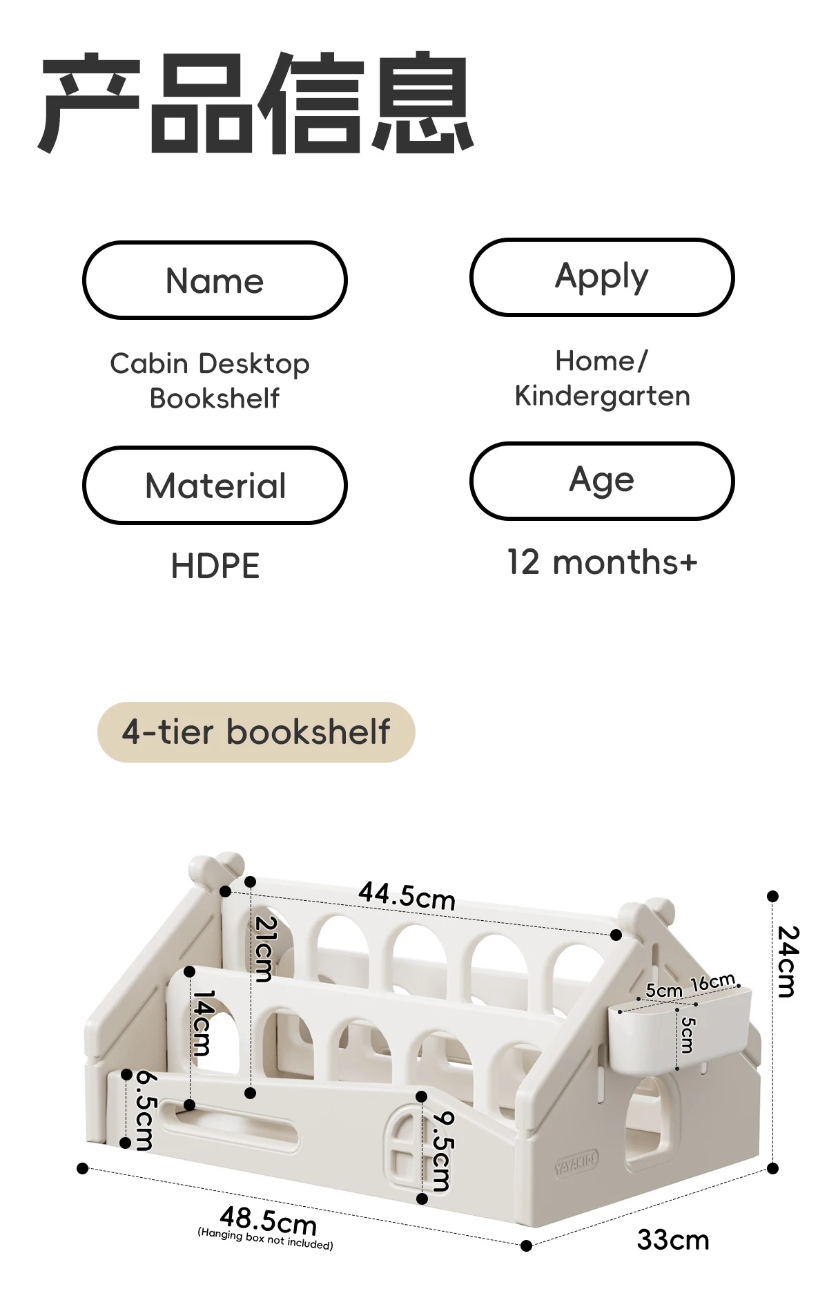 Product dimensions