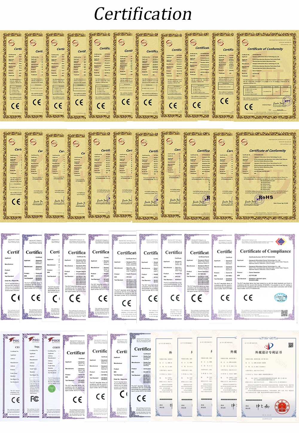 Aquapure (Shenzhen) Ozone Technology Co., Ltd. 1