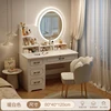 LED lamp [molded four-drawer + petal chair] 80cm