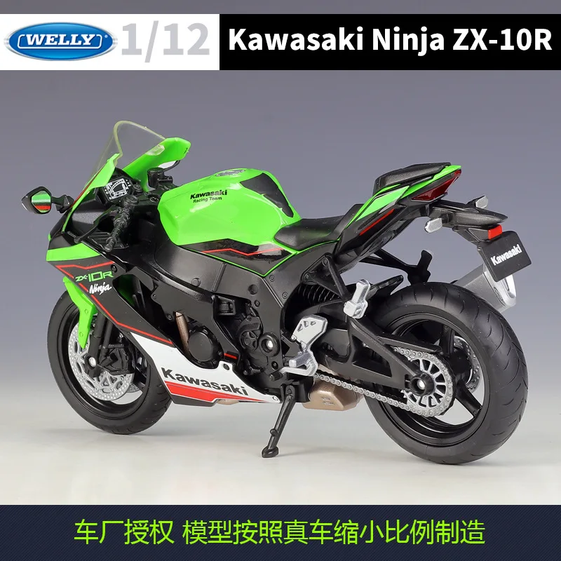 New Kawasaki Ninja ZX-12R Supercharged 2021 And 2022 | New