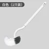 S-shaped toilet brush [white]