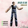 XL0404 Jung Hoseok 2