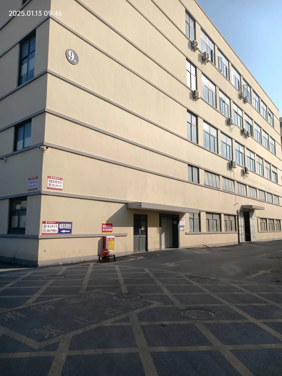 Shanghai Yipipi New Material Technology Co., Ltd.