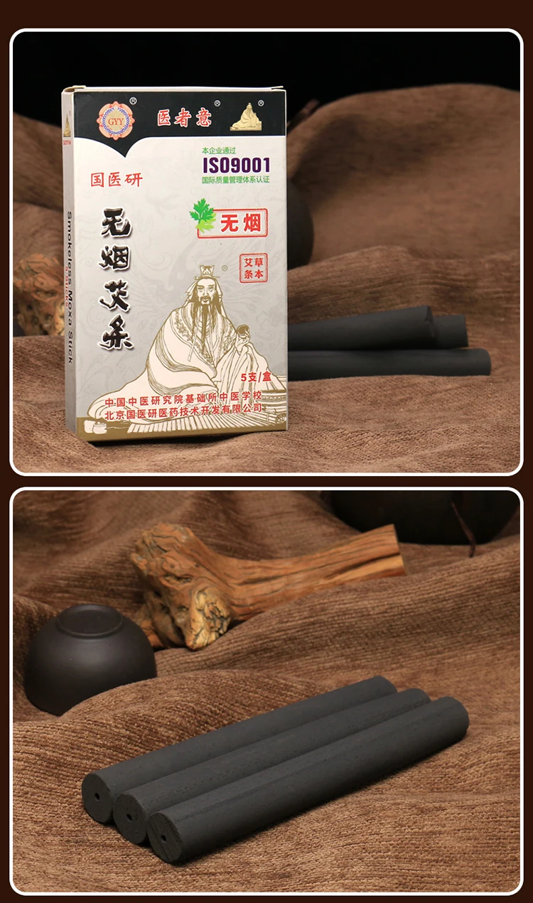 moxa stick 01.jpg
