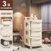 Cream-colored three-tiered drawer [solid color drawer] [low-profile]