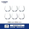 VAL SURLOIRE 360ml H4034