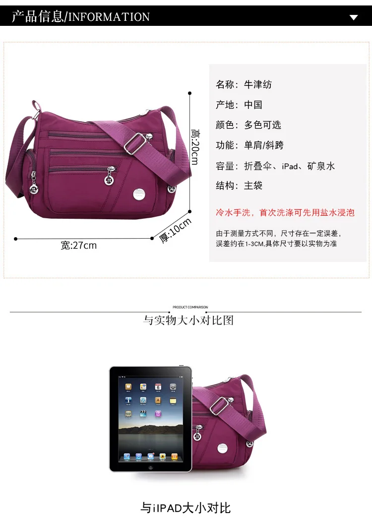 Latest Fashion Design Trends Nylon Red One Shoulder Lightweight Large Multiple Pockets Capacity