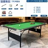 Mesa plegable de 2,1 metros con patas de hierro y tela verde