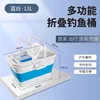 Caja de pesca plegable multifuncional de 13 litros [azul y blanco]