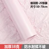 Sakura Pink